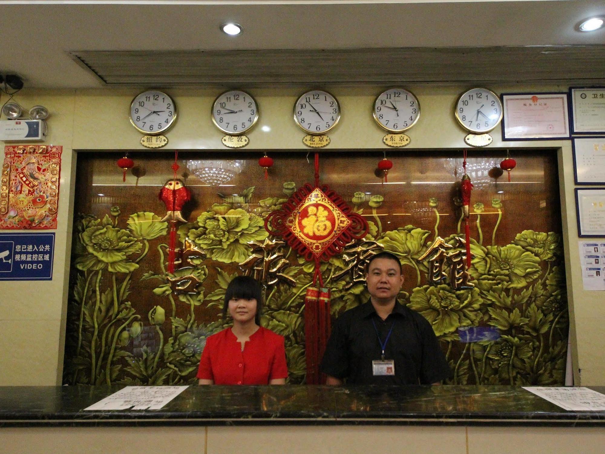 Jilv Huashi Branch Hotel Guangzhou Exterior photo