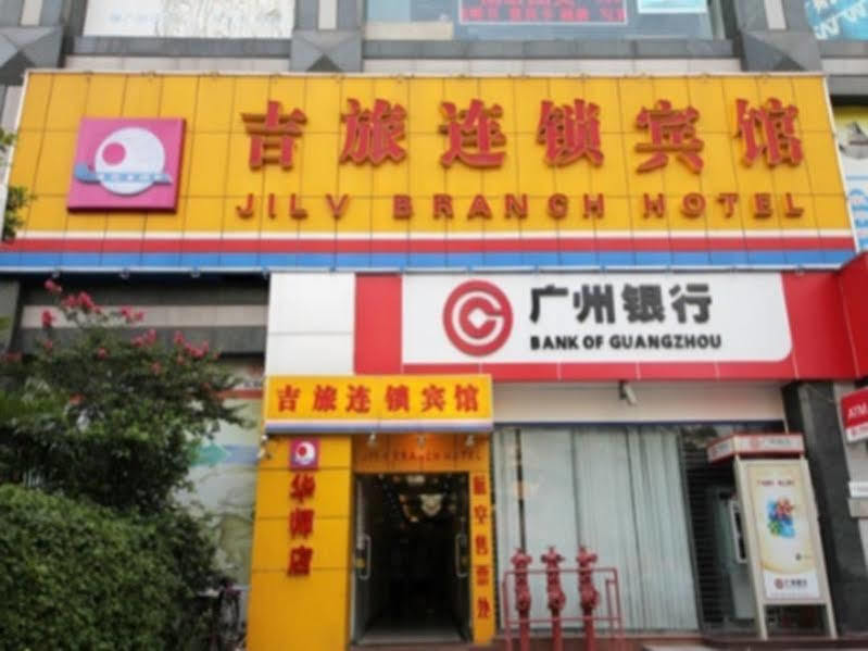 Jilv Huashi Branch Hotel Guangzhou Exterior photo
